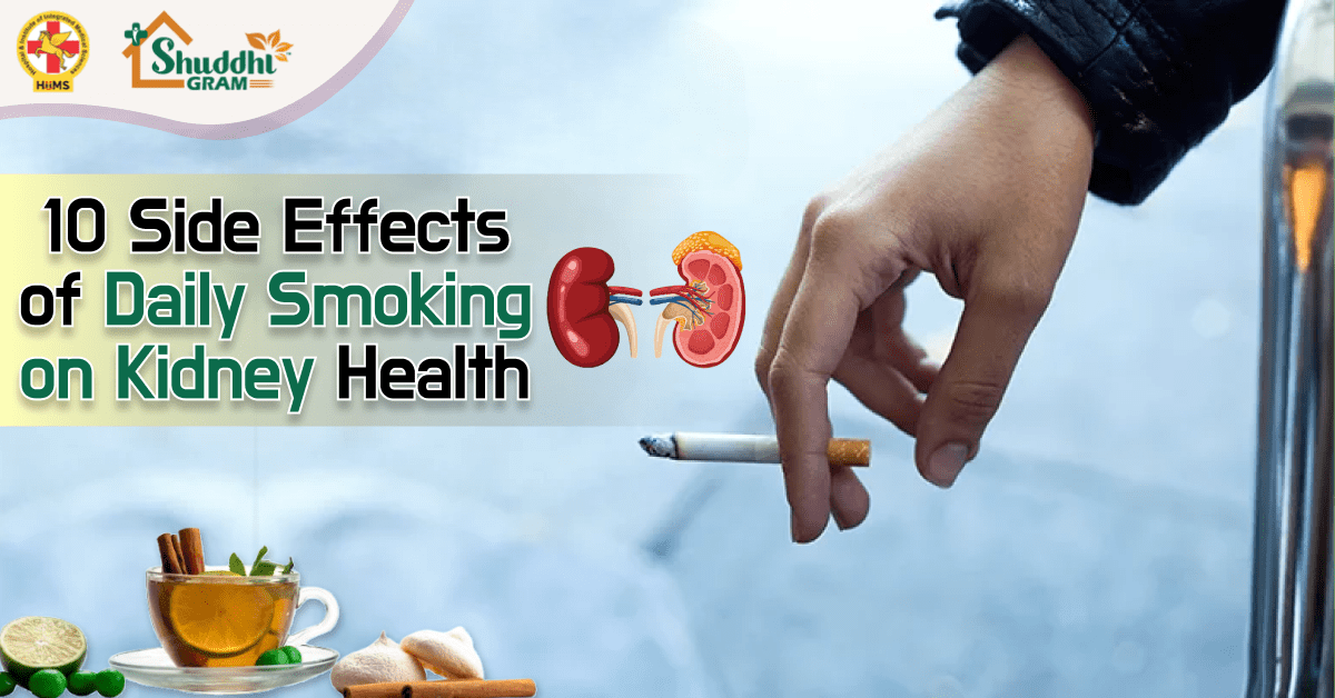 Side Effects of Smoking