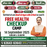 Special Free Health Check-Up Camp in Meerut Shuddhigram